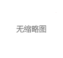 深圳大圈经纪人培训体系与职业标准制定